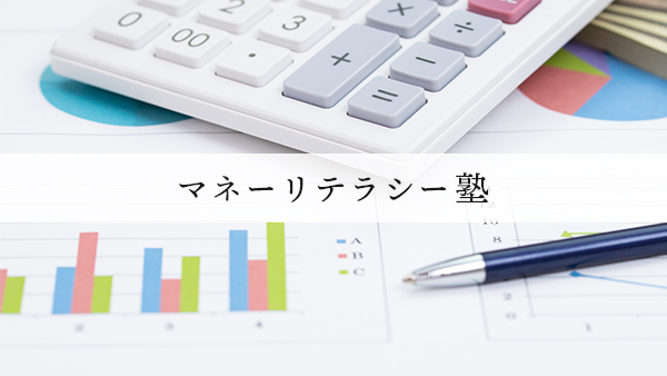 Webサイトを公開
